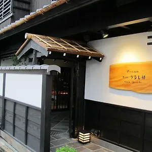 Рёкан Kyomachiya Sakura Urushitei, Киото